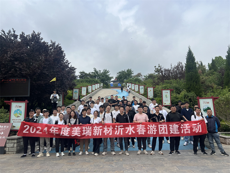 Company Team Building Trip to Yishui (2)